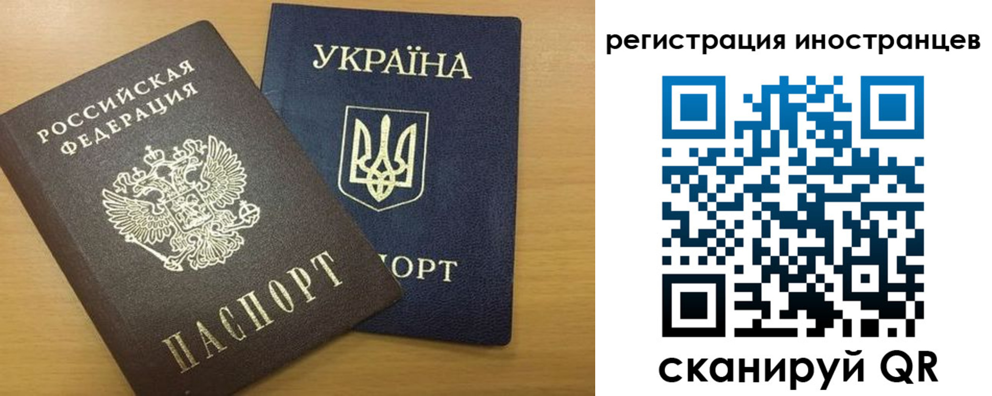 прописка в квартире в Лагани