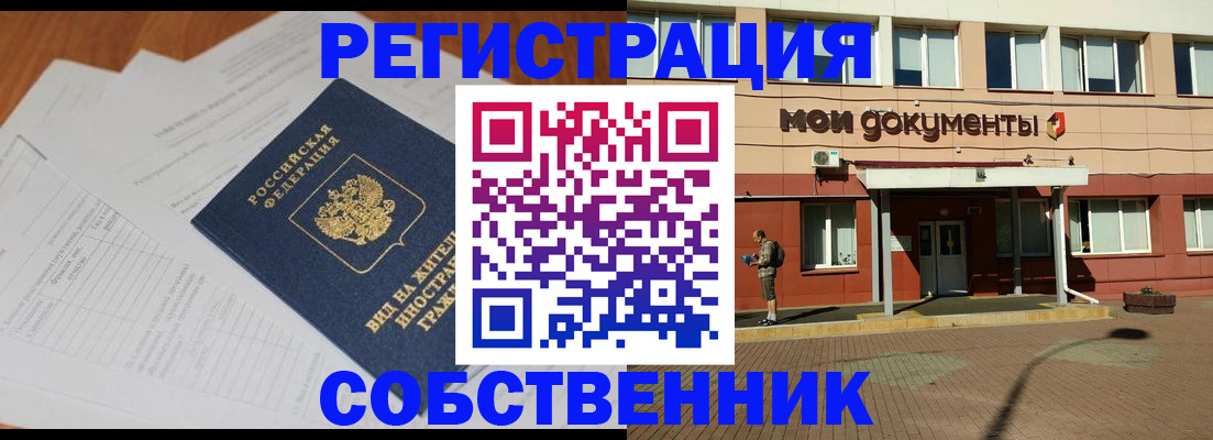 форма 3 в Лагани